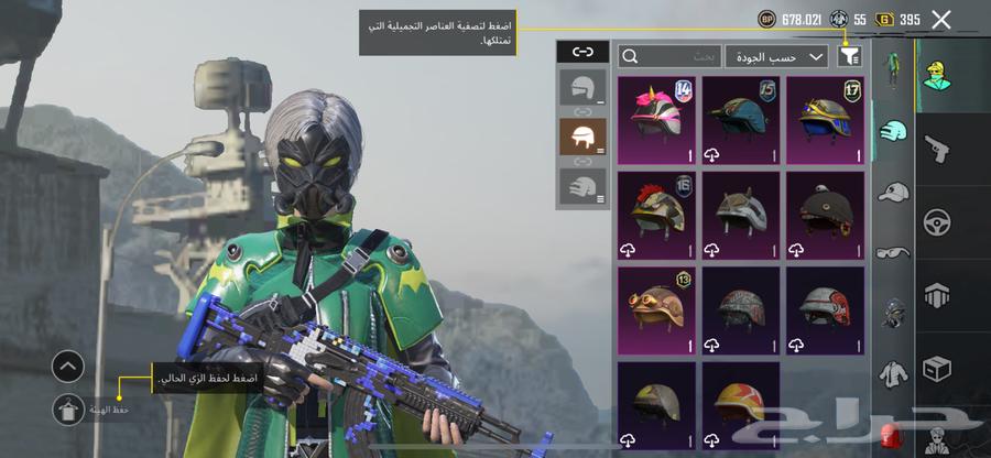 ببجي64442911519105113