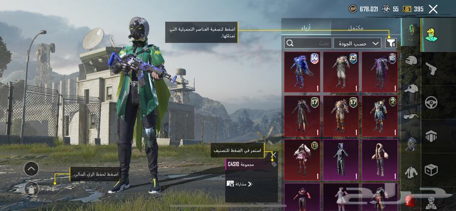 ببجي64442911519105110