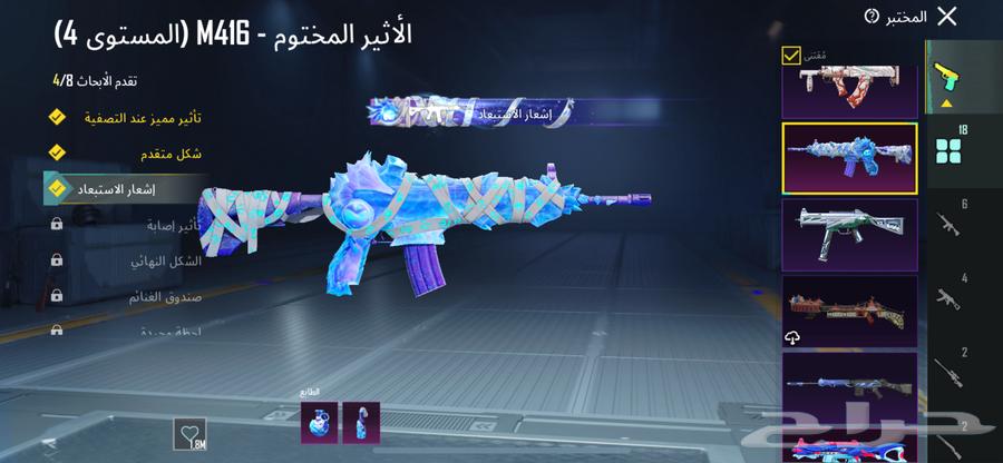 حساب ببجي العالمية للبيع64449354978435114