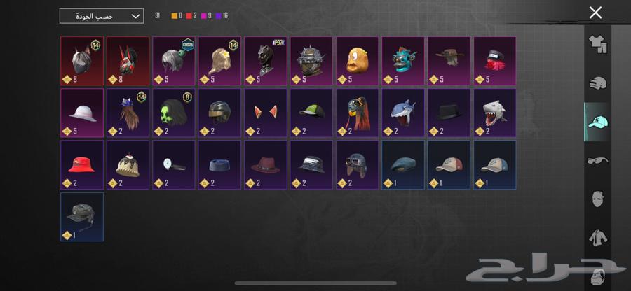 حساب ببجي للبيع ب 95 ريال او فوق لعيون اليوم الوطني64448833479938112