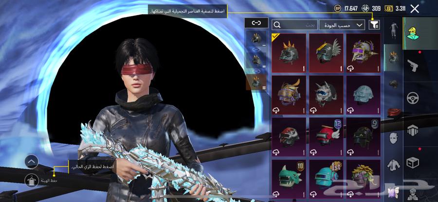 حساب ببجي64443128437761110