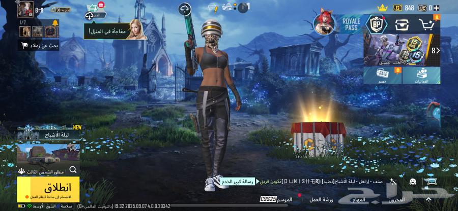 حساب ببجي للبيع م اقبل بدللل64449154089859110