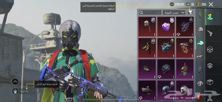 ببجي64442911519105112