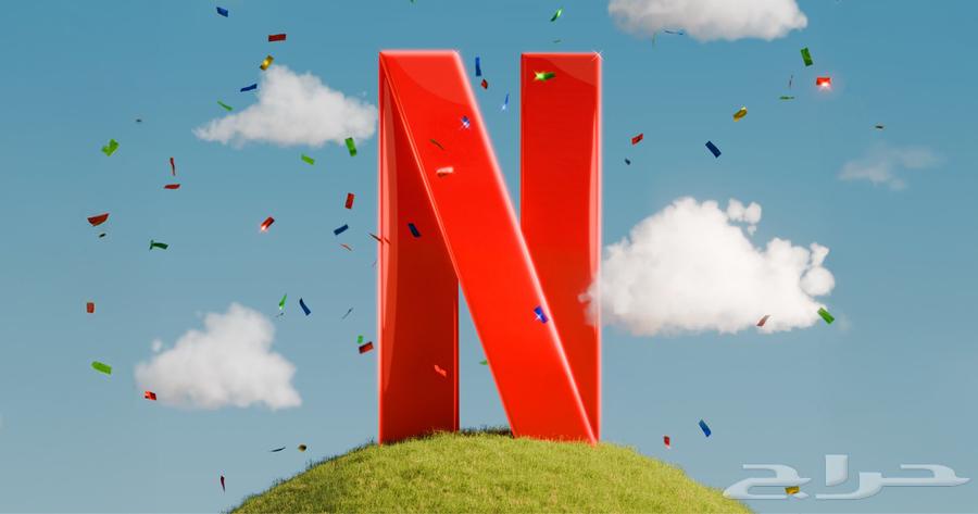 Netflix subscription shared for 9 riyals and private for 15 riyals64443709168386110
