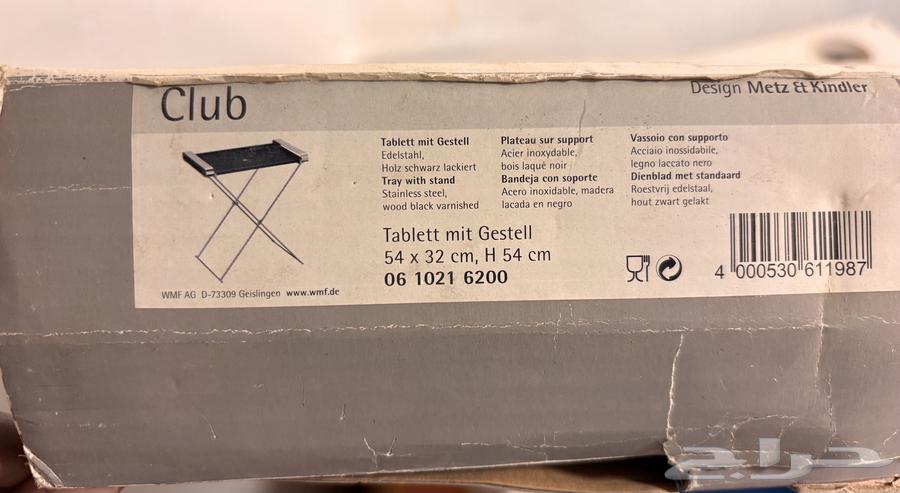 للبيع طاولة64444056938369114