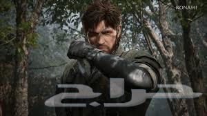 لعبة METAL GEAR SOLID SNAKE EATER PC ميتال قير سوليد سنيك64442775712898111
