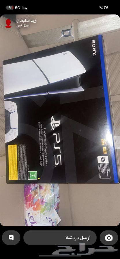 سوني 5 ديجتال مافكيته64447971252867110