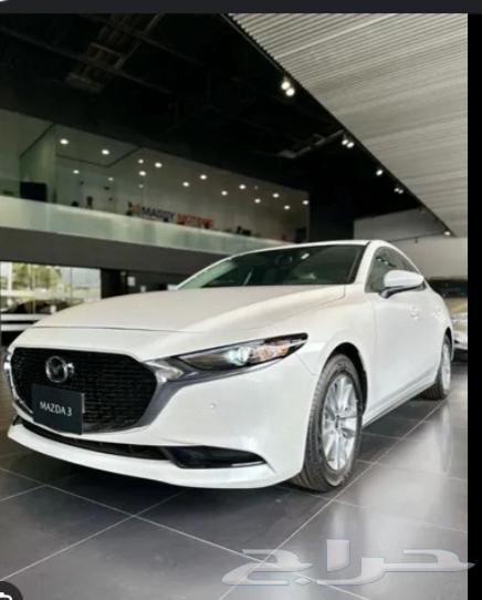 السلام عليكم مازدا 2025 عل بنك الفرنسي لتنازل قسط 134064607855036289110