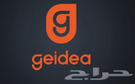 جهاز نقاط بيع مجاني64444258291201112