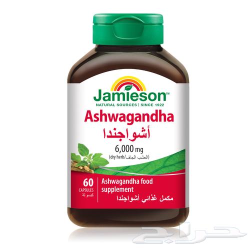 اشواجندا شريتة ب 150 واخذت حبة فقط64444634043394110