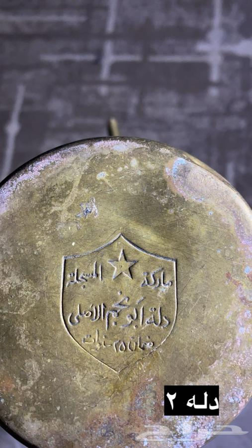 دلال قديمه64449154133121110