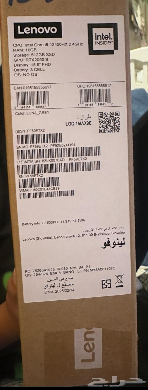 لاب توب كبيوتر محمول لينوفو LOQ64448368101122110