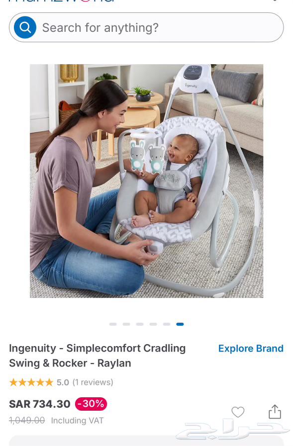 للبيع هزار اطفال64444231485570110