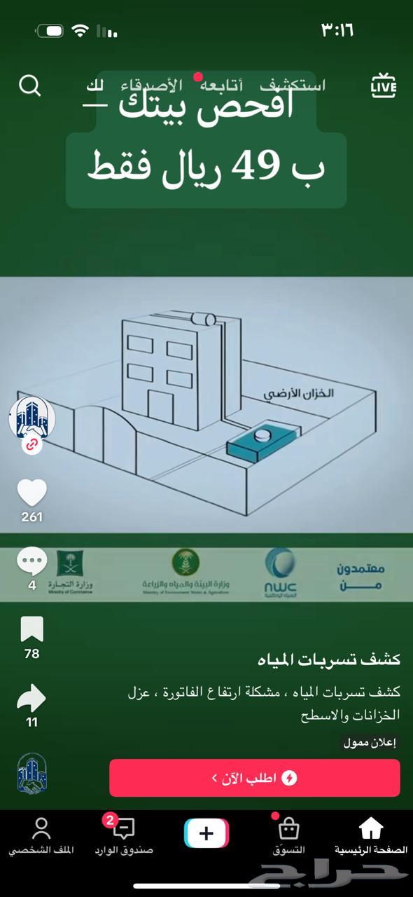 Kingdom Insulation64143916095491110