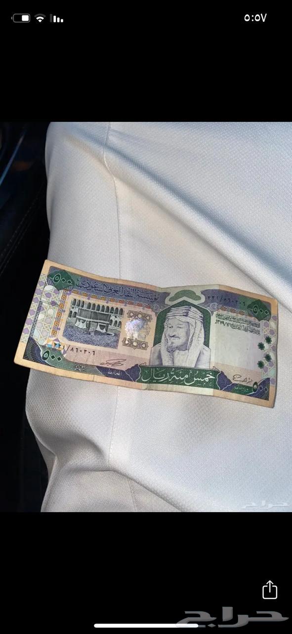 خمس ميه قديمه64443371529347111