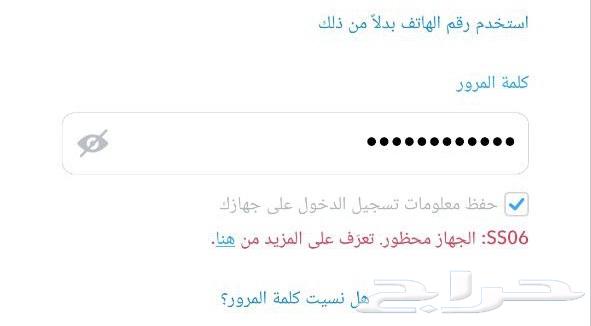 فك ايبي سناب64443398695809111