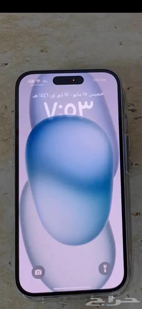 iPhone 1564447002596098111