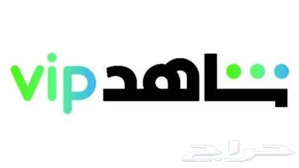 Watch VIP series of the month64444110616833110