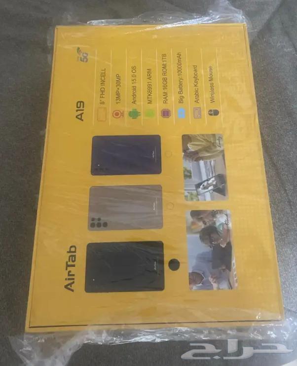 One Terra 8-inch tablet supports all applications64444998108162110