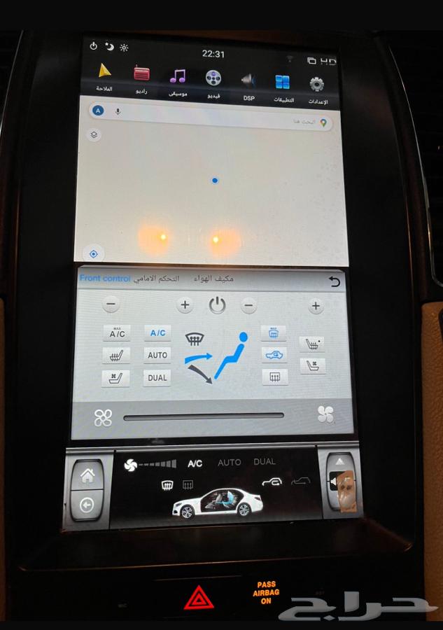 Android PX6 Screen64449274379651111