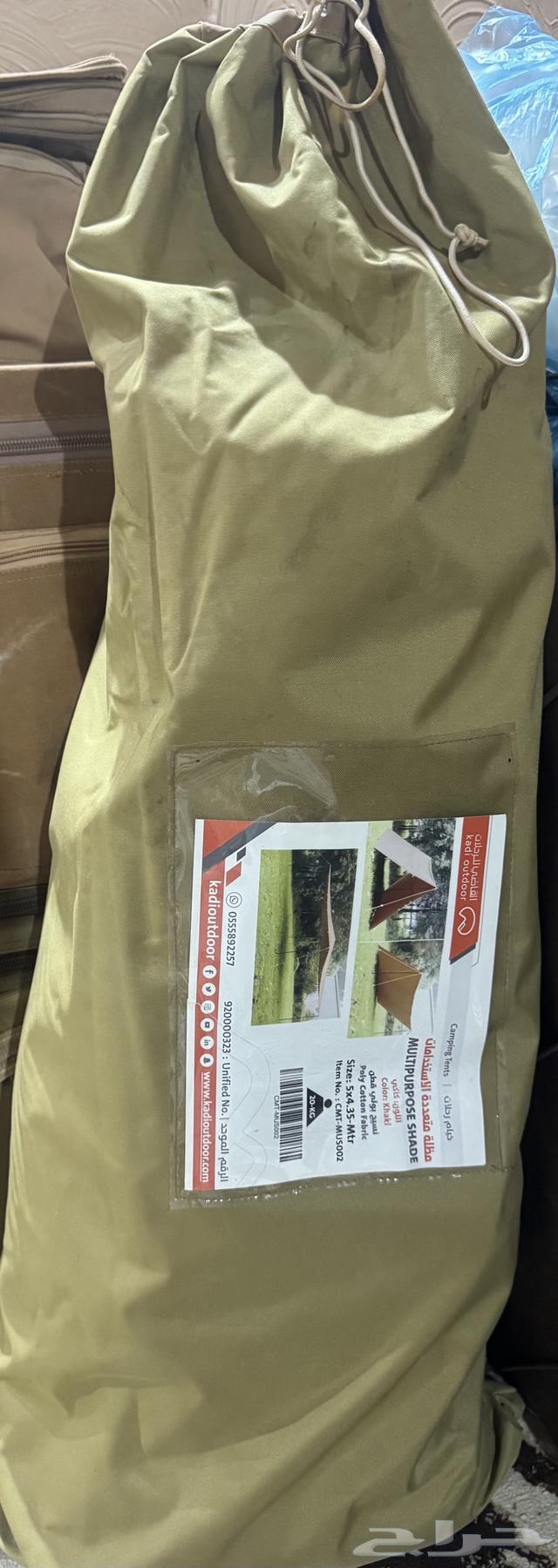 Two-pole tent, one-pole tent, and a canopy from Al-Qadi64447652671234110