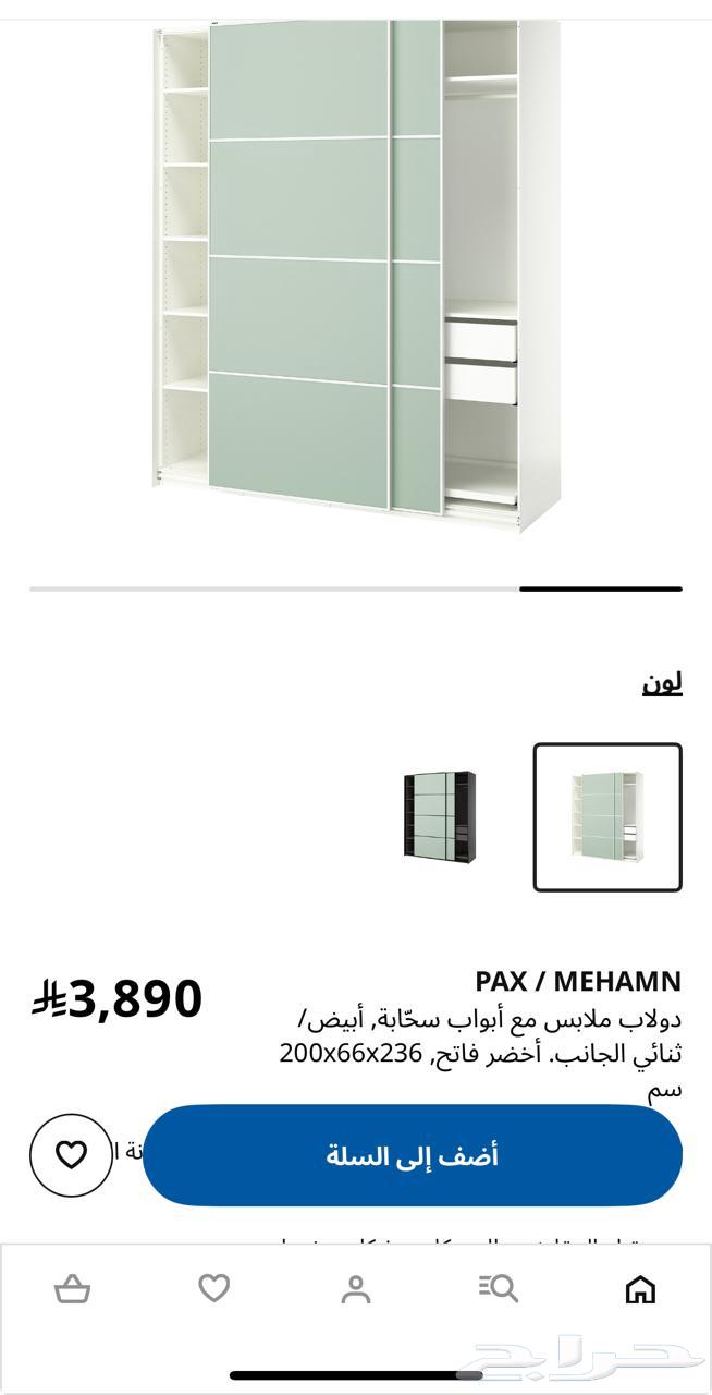 دولاب ملابس من ايكيا64446589832579110