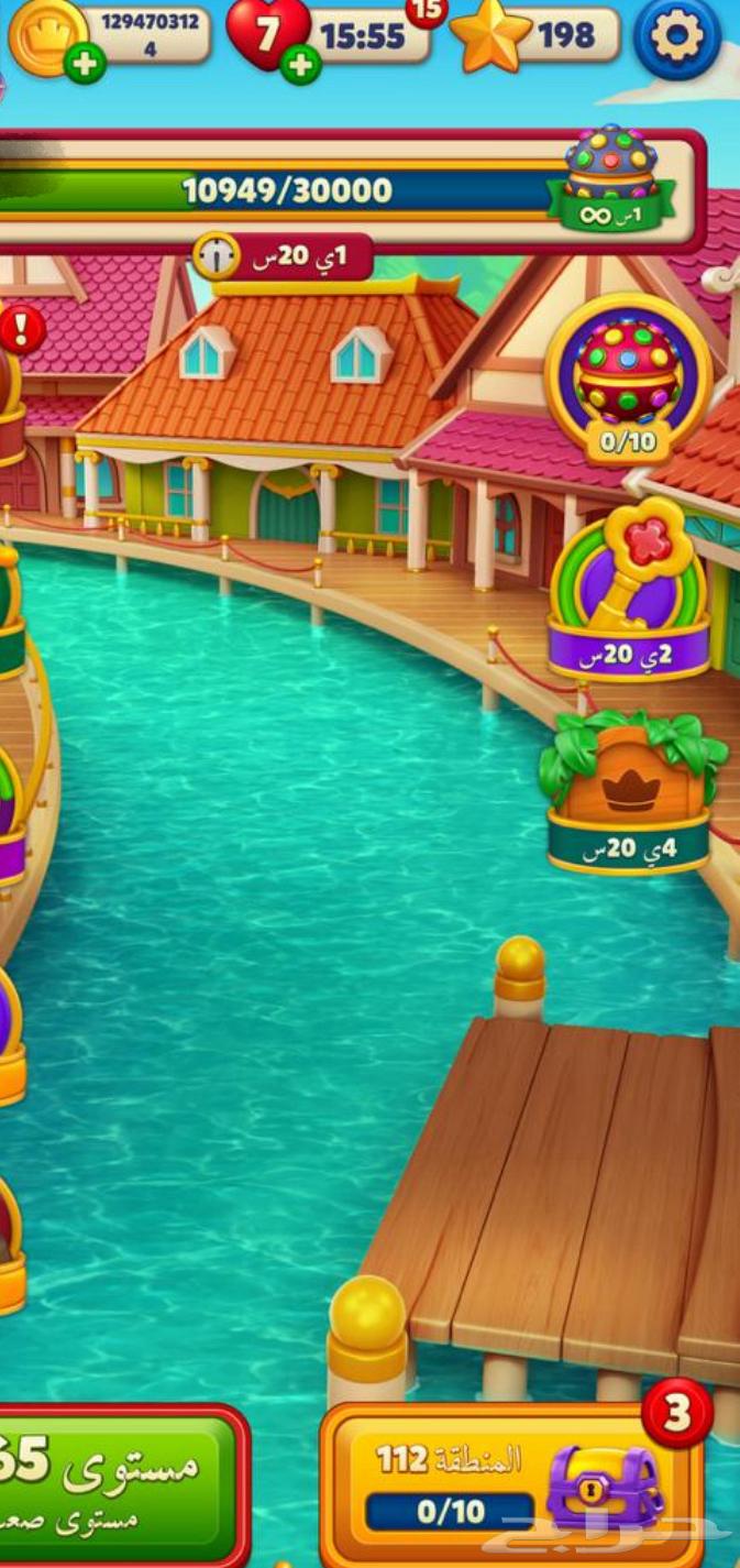 ذهب رويال ماتش ورويال كنق دوم64445716937475110