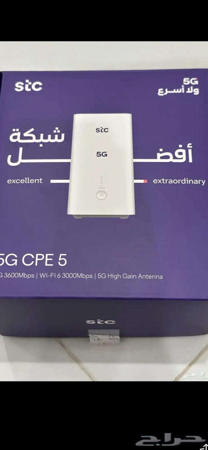 5G Router64443843247233110