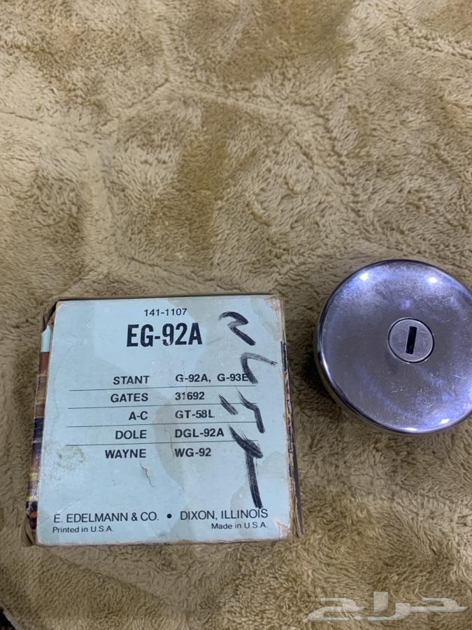 غطاء تنك بانزين جمس وسبربان قديم64611904805377111