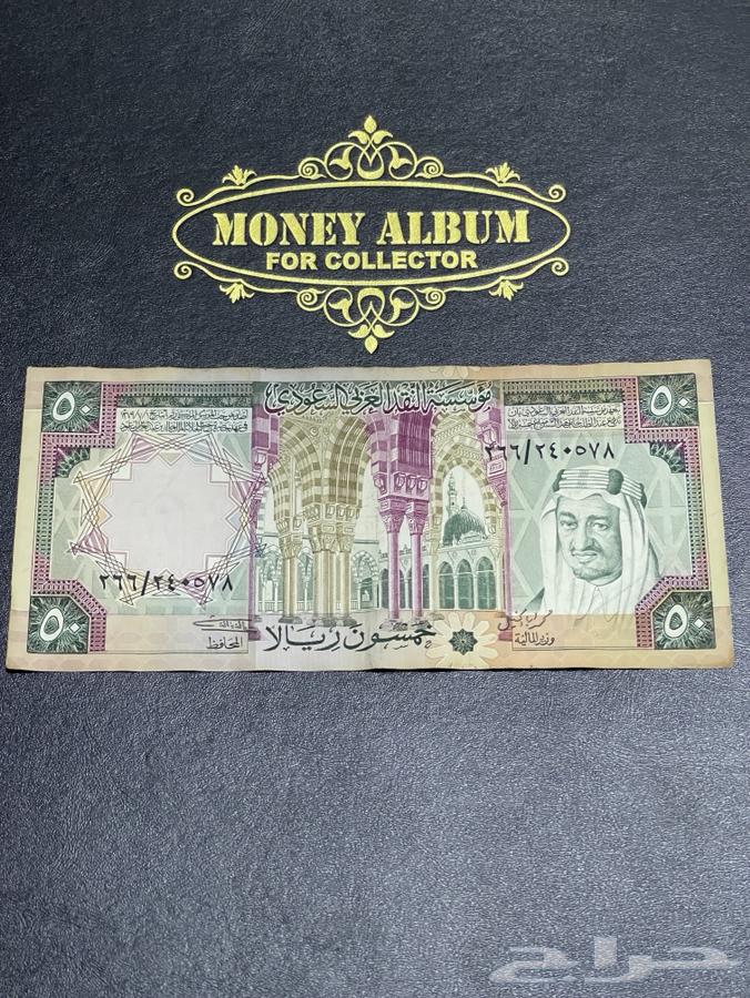 Old Fifty64448513983363110