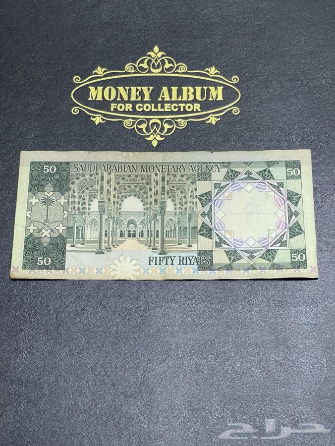 Old Fifty64448513983363111