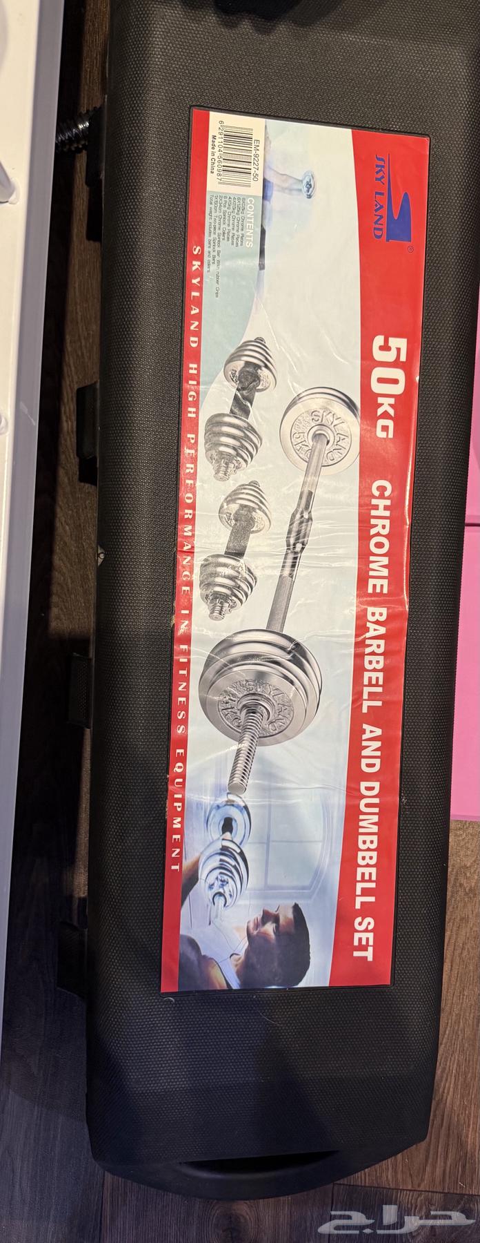 حديد اوزان رياضيه64449261304193111