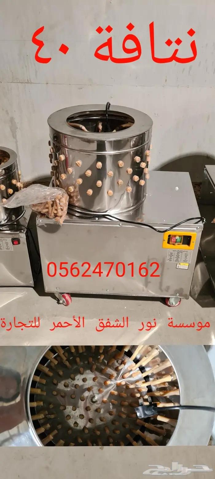 نتافة نتافات جميع الاحجام والشحن مجاني64448090024323113