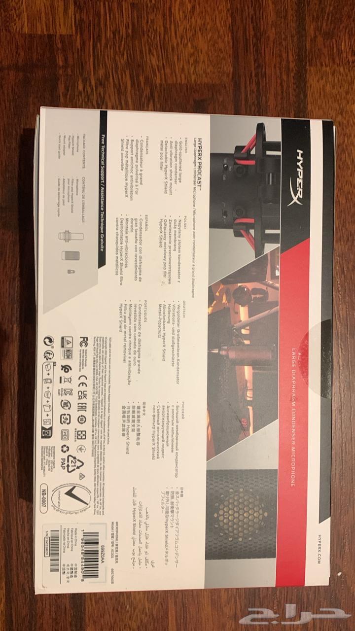 HyperX Procast64446202899970112