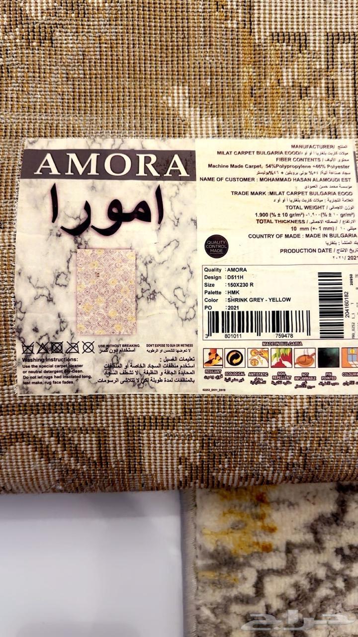 سجاد ممر للبيع ب4064443870140163114