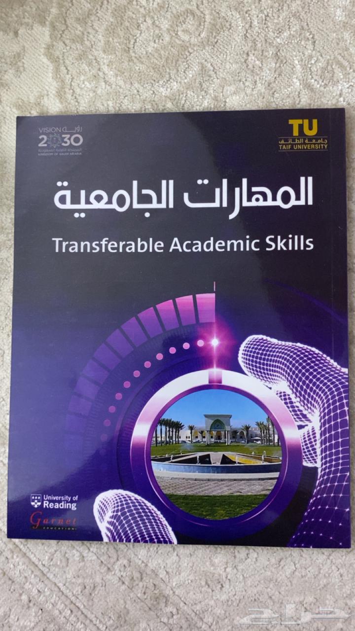كتب جامعة لتخصص القانون64448660363266114