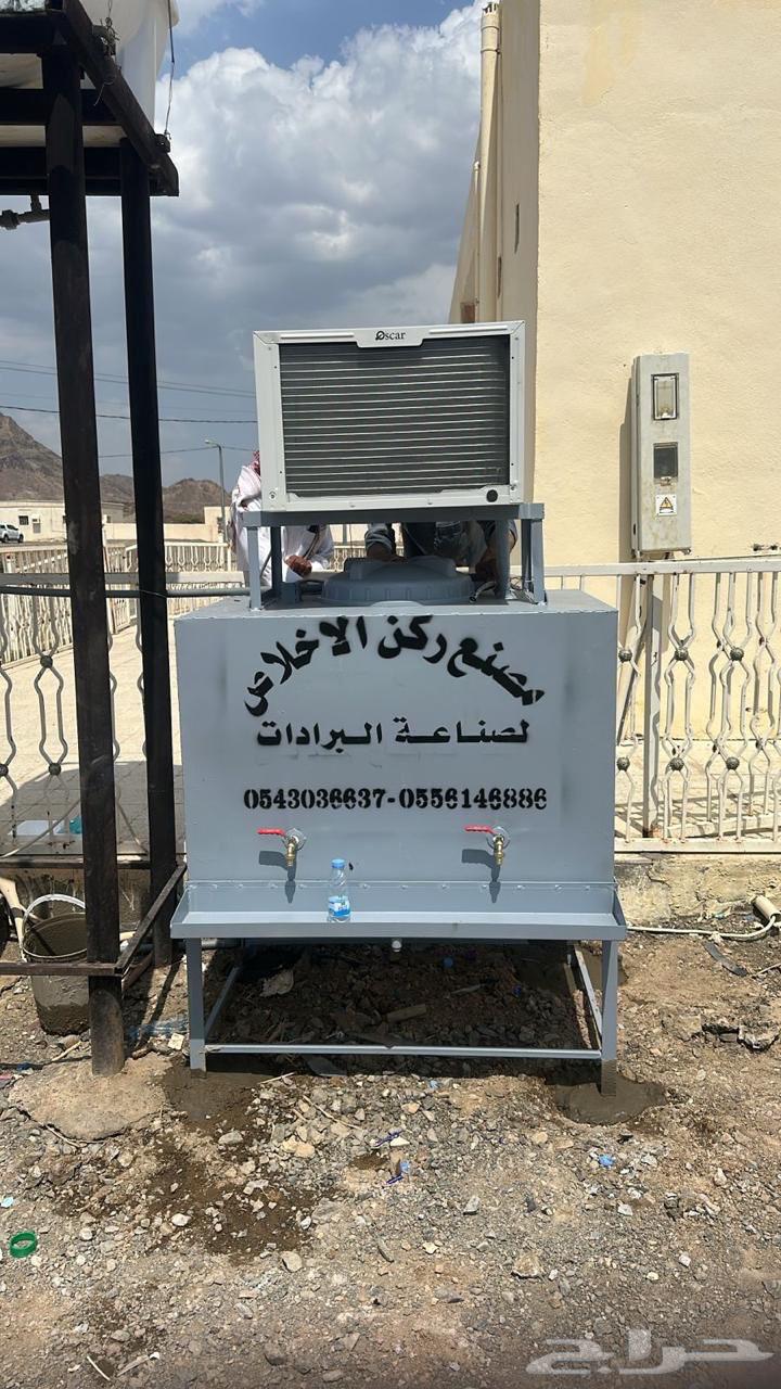 برادات مياه جديده64444714262145110