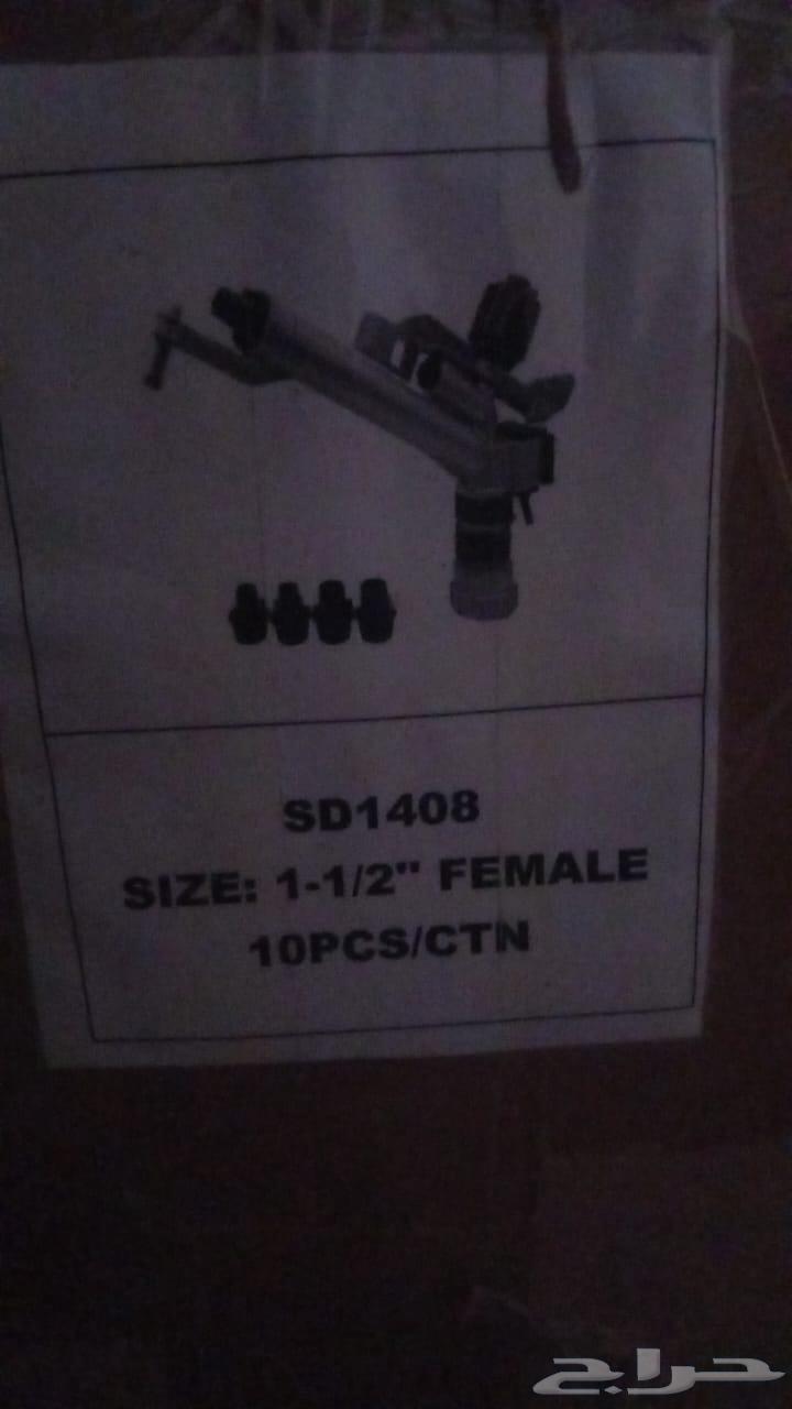 رشاش مياه امبالس امباكت للبرسيم والرودس64447521290881110