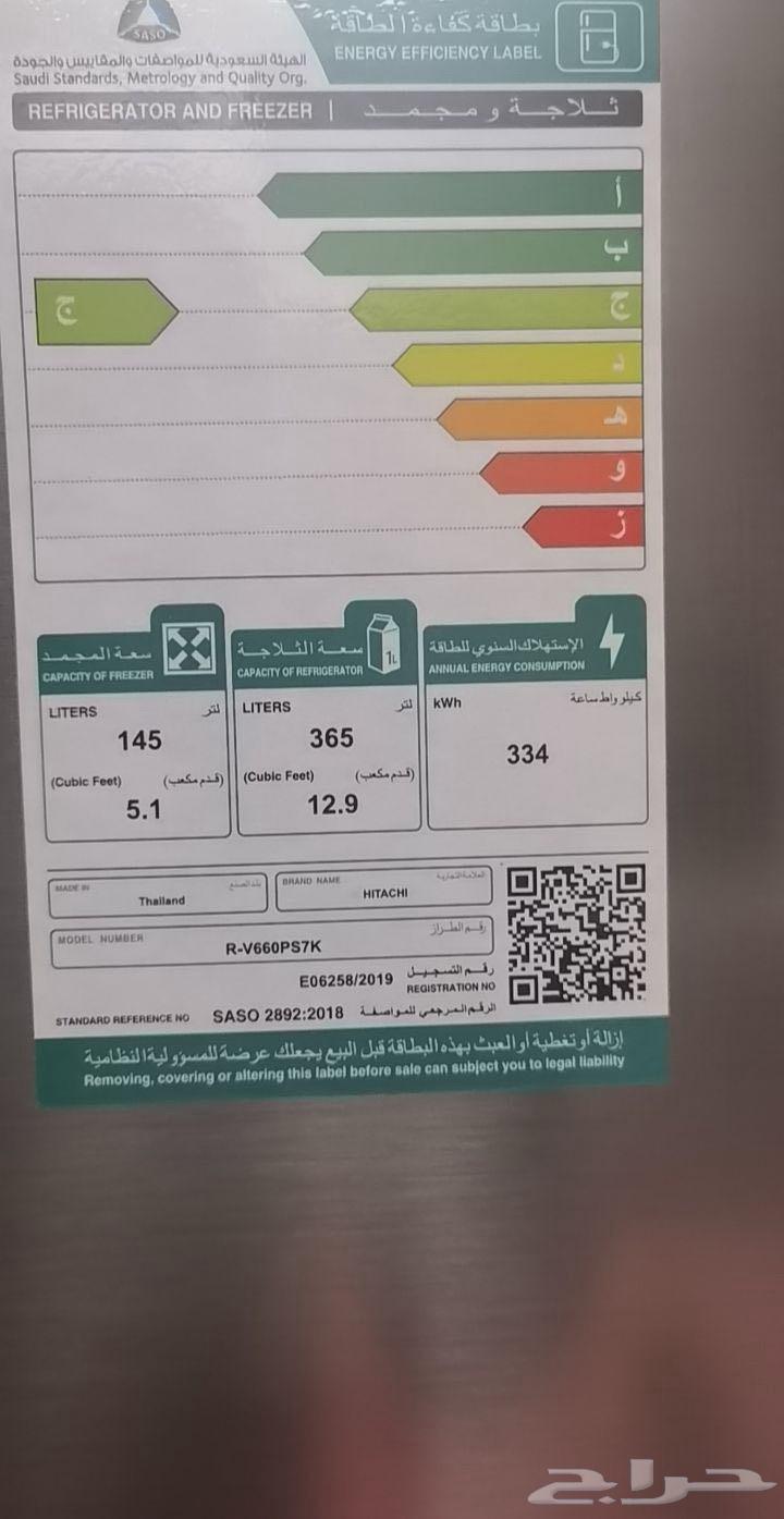 Hitachi refrigerator stored for 5 years, used for only one month64446842812163112