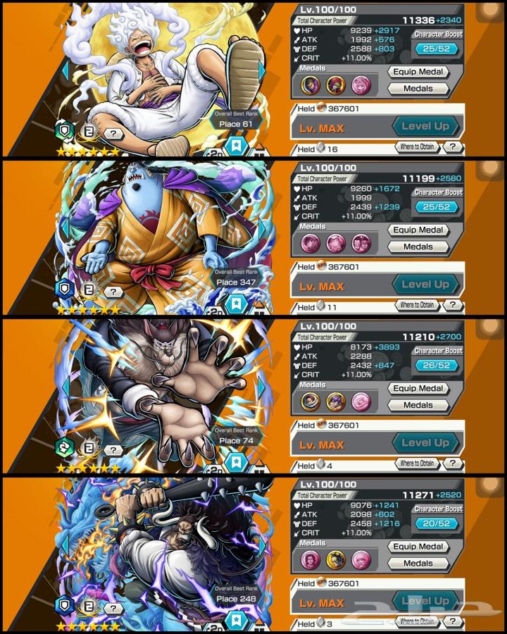 حساب بونتي راش 114 هايبر بوست64448129570307111