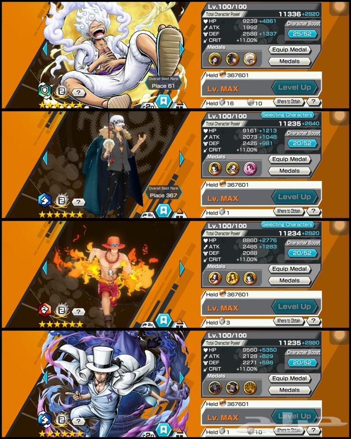 حساب بونتي راش 114 هايبر بوست64448129570307113