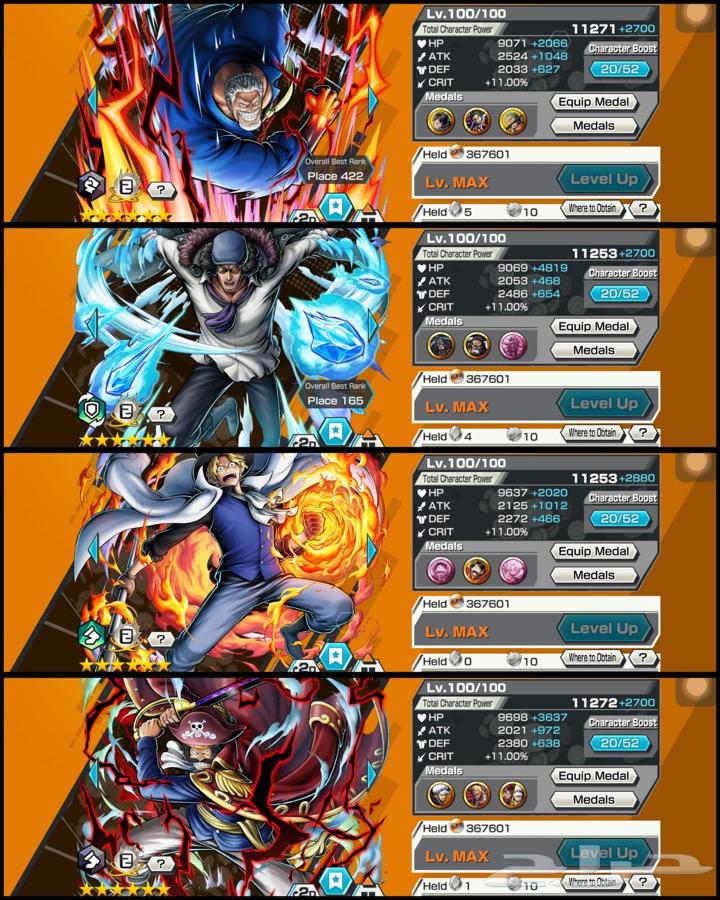 حساب بونتي راش 114 هايبر بوست64448129570307112