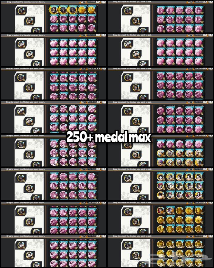 حساب بونتي راش 114 هايبر بوست64448129570307114