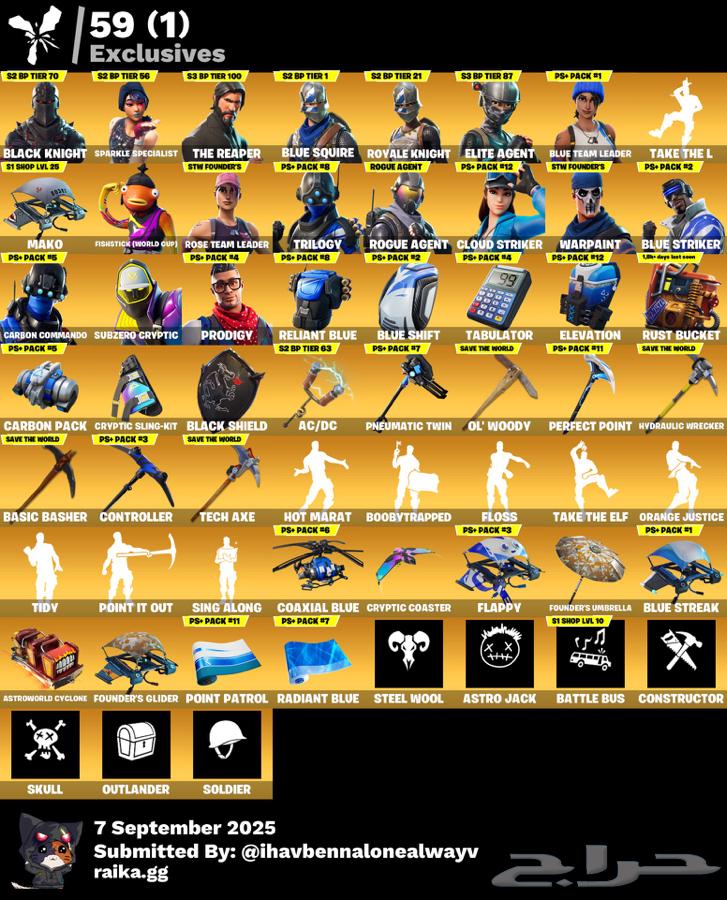 حساب شيطون والسيزون الثالث والرابع كامل64449087450369110