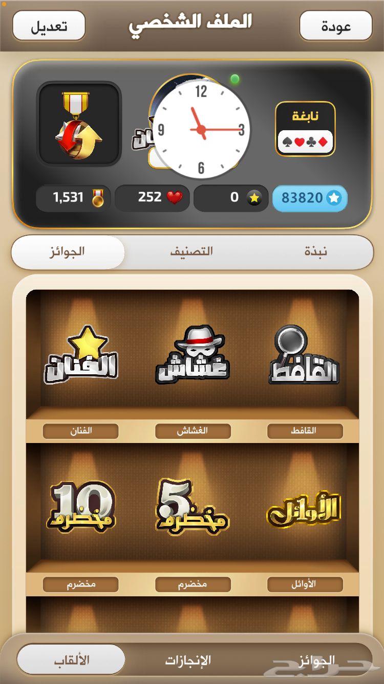 حساب نابغة اوائل64414315811075110