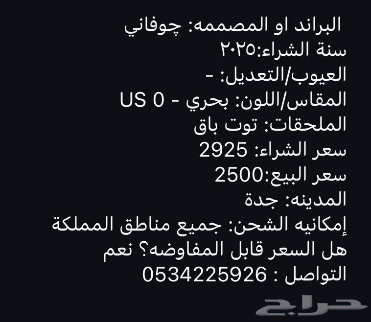 حي السامر شارع احمد بن عمر الخصاف64445703266946110