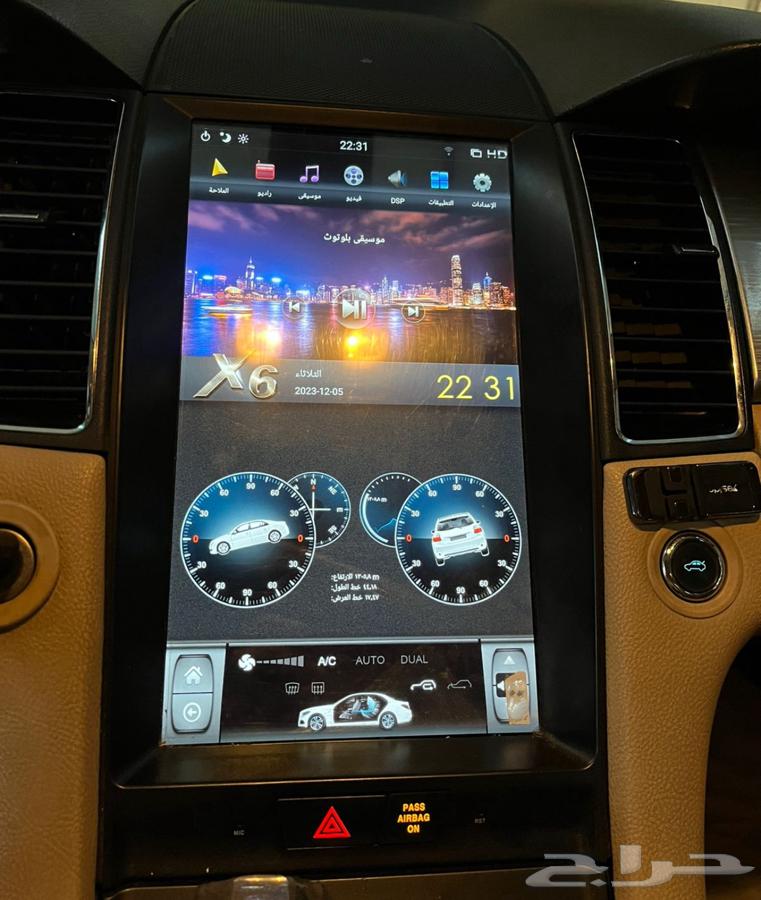 Android PX6 Screen64449274379651110