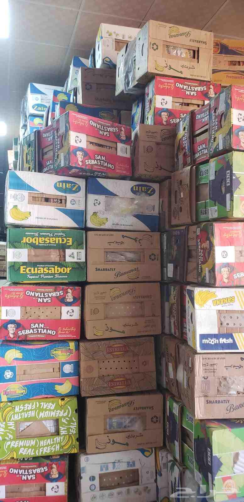 Empty banana carton, location Al-Kharj, price 364443668743811111
