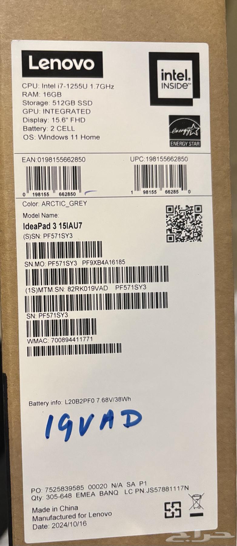 لاب توب لينوفو للبيع64448914038145113