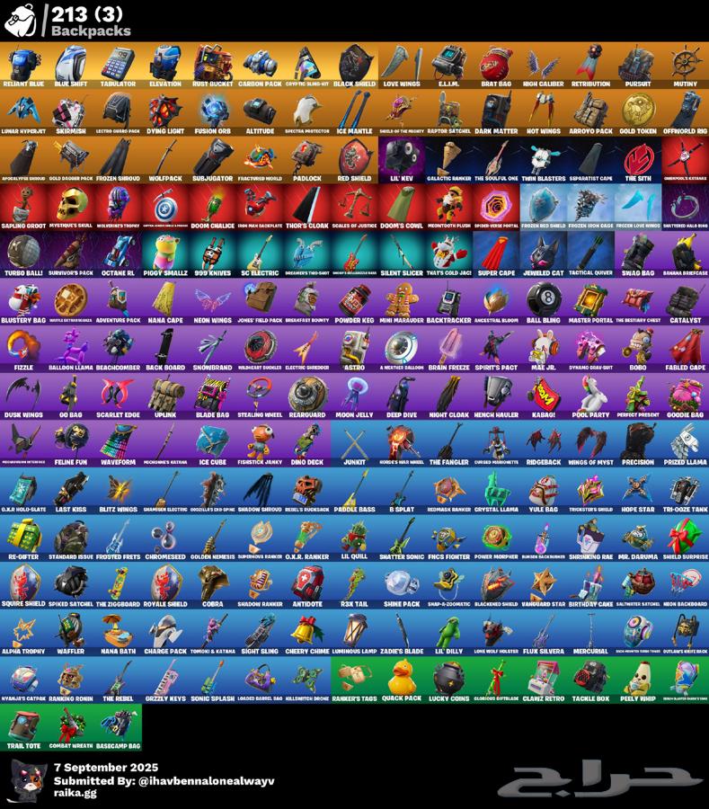 حساب شيطون والسيزون الثالث والرابع كامل64449087450369112